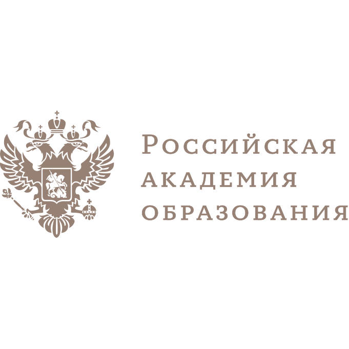Российская академия образования