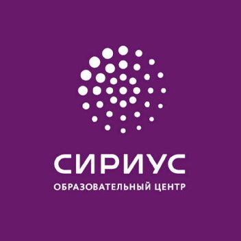 Сириус