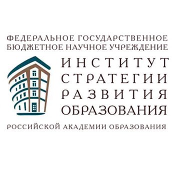 Институт стратегии развития образования